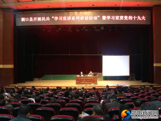 微信图片_20171219151256