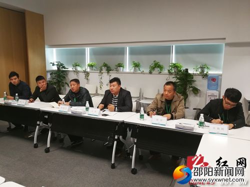 城步考察团与上市公司华大基因进行座谈