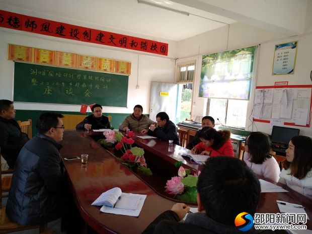 调研图片1