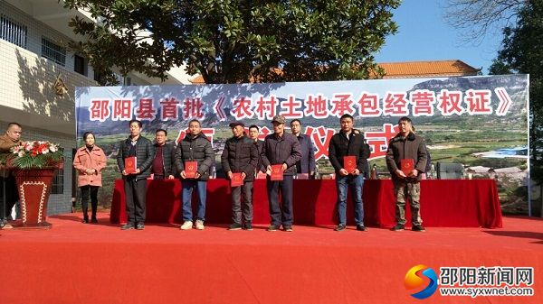 QQ图片20171219202151