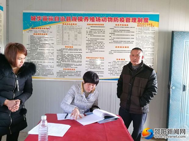 12月18日，市检查组正在检查城步规模养殖场档案资料。