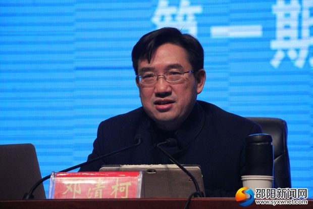 党的十九大精神省委宣讲团成员邓清柯
