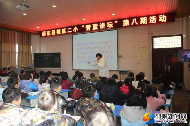 QQ图片20171220151437