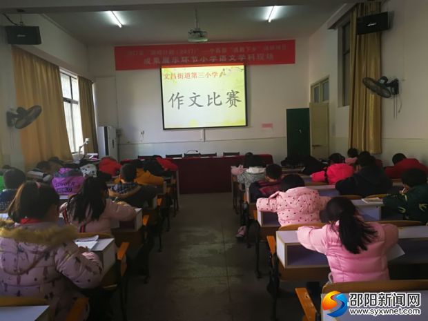 QQ图片20171220160015