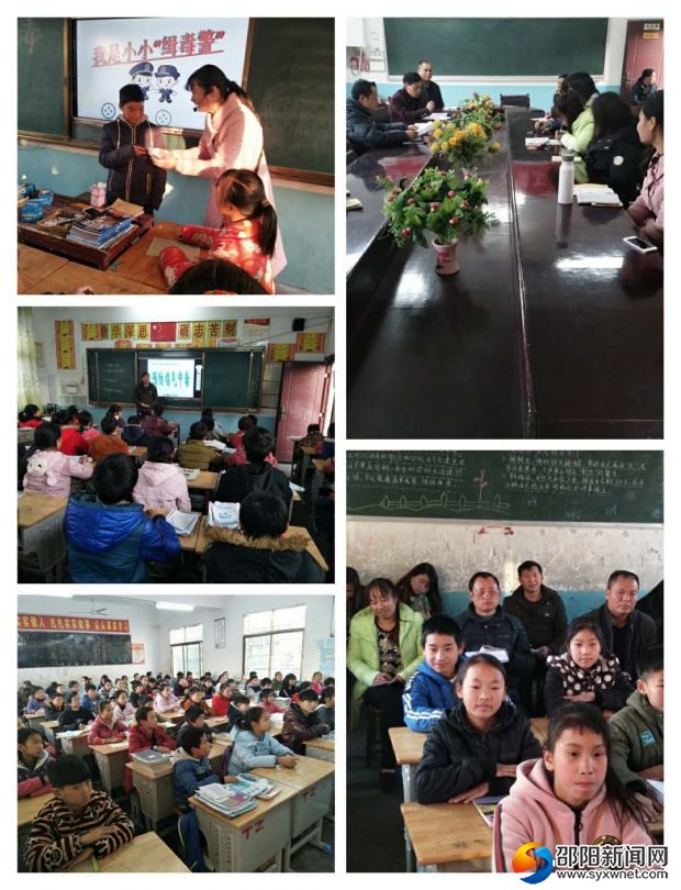 潭溪镇中学安全教研比武