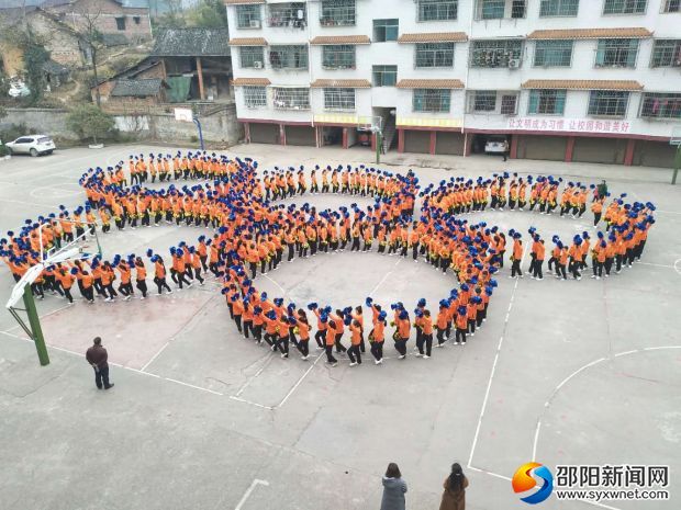队形变法五环