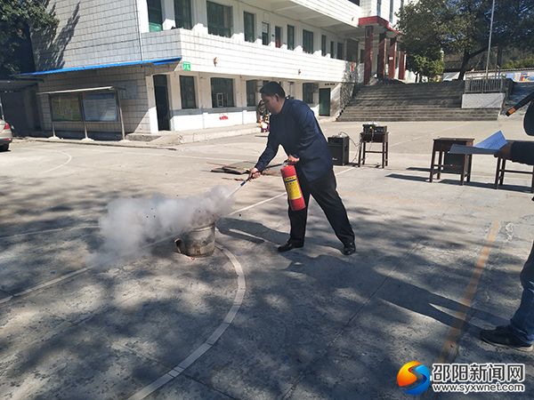 灭火器使用演示