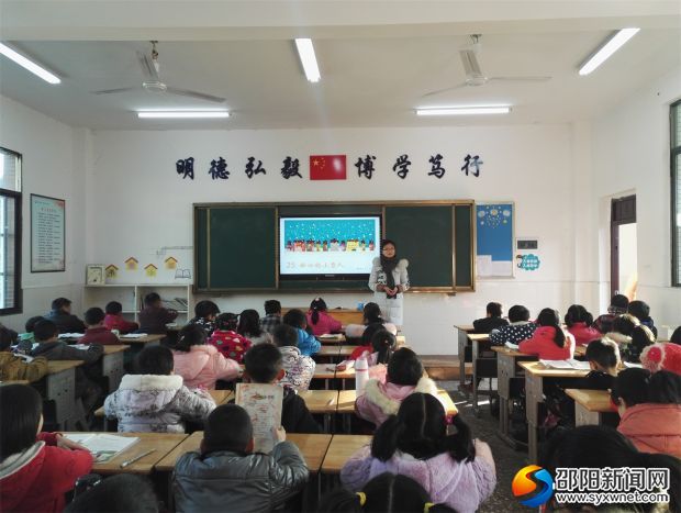 教学比武1