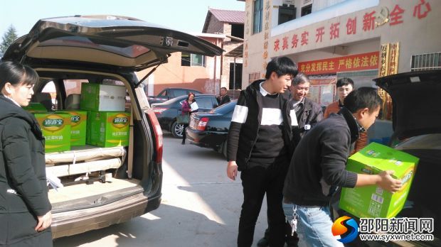 捐赠物资