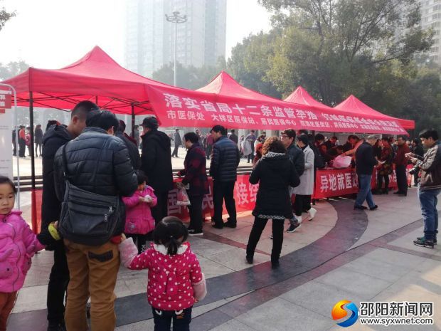 微信图片_20171226144553