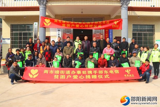 活动现场