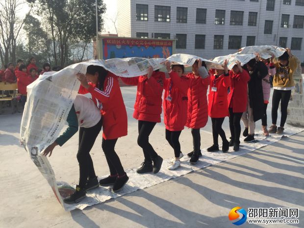 无敌风火轮