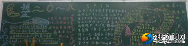 一等奖:168班