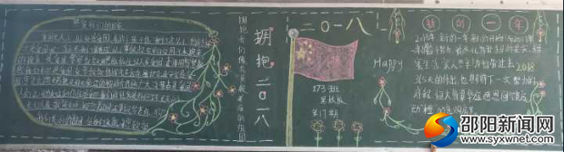 二等奖:173班