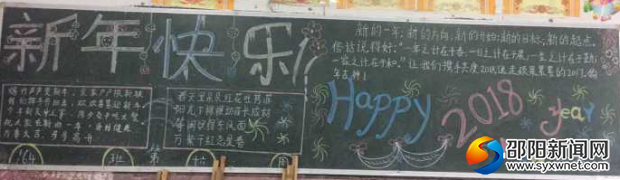 三等奖:164班