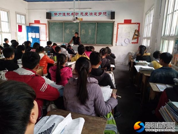 反恐知识教育