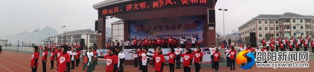 元旦汇演IMG_20171227_104821