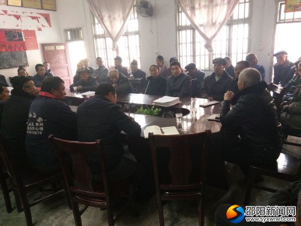 评议会议现场