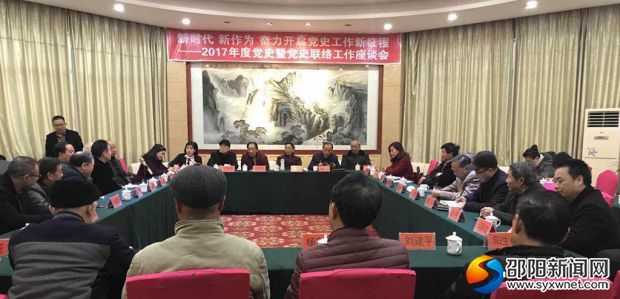 微信图片_20171227163721