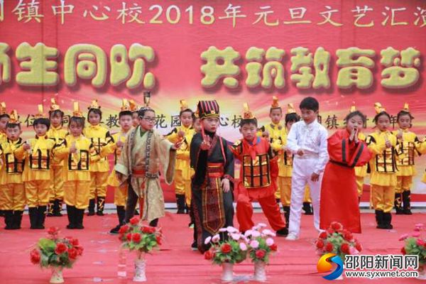 快板剧《曹冲称象》