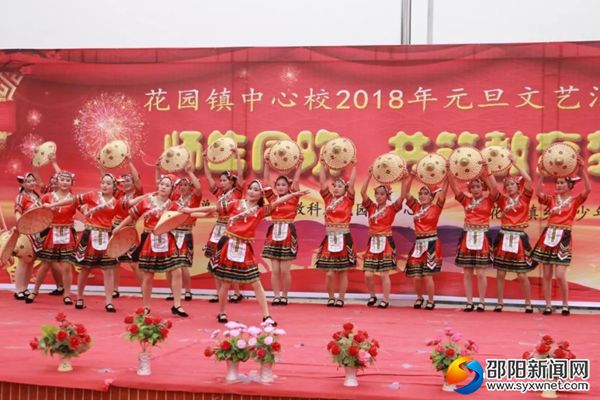 教师群舞《太阳出来喜洋洋》