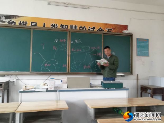 来自新邵县潭府乡中心小学的罗仲武老师激情讲授