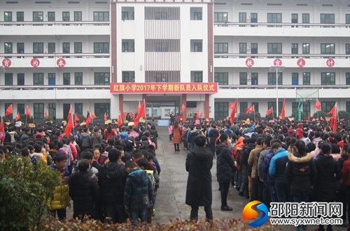 活动现场