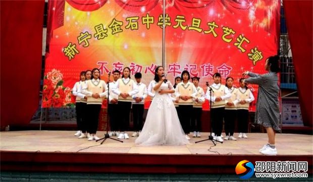 文艺汇演2