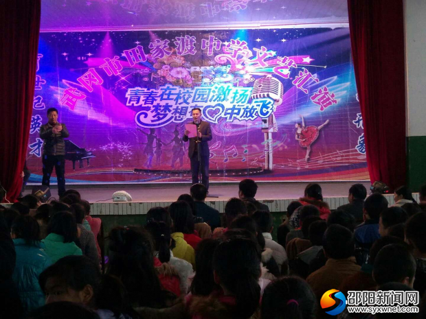 微信图片_20171229165904