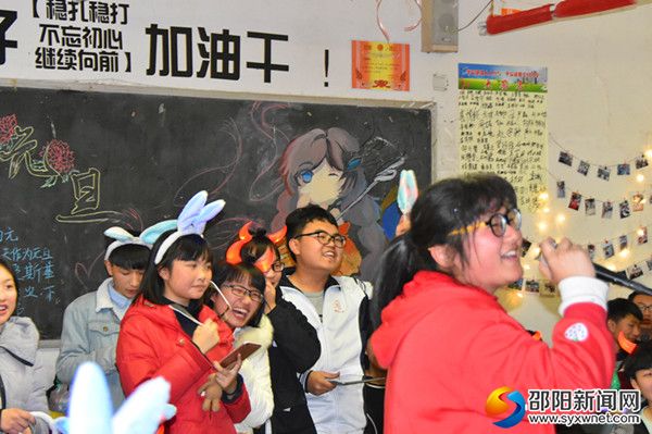 学生开心时刻