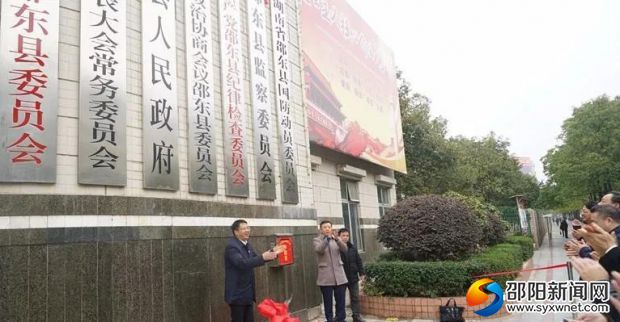 微信图片_20171229191309