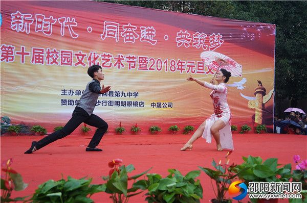 舞蹈《梦》