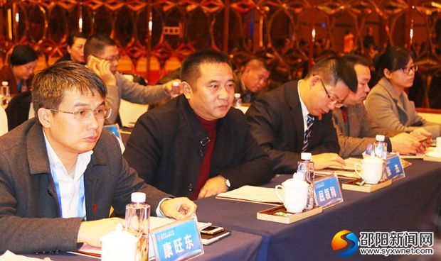 作为邵商代表，出席第三届邵商大会&ldquo;产业兴邵&rdquo;产学研对接会