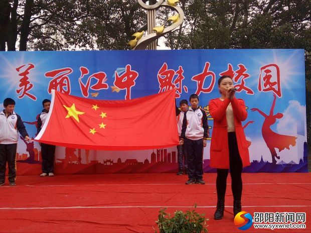QQ图片20180102142242