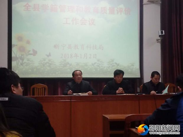微信图片_20180102151309