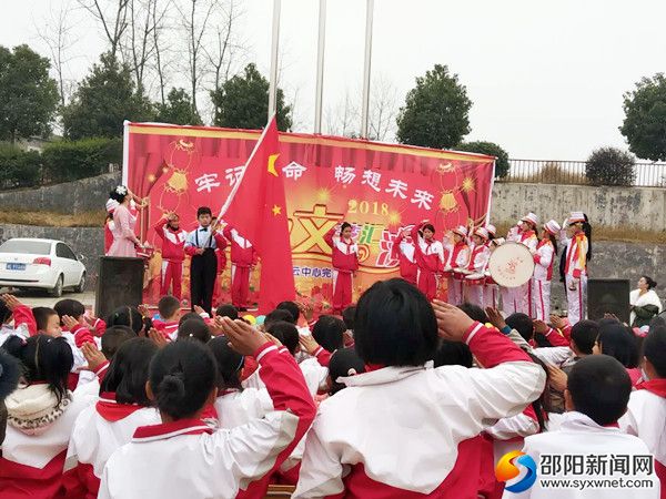 升旗仪式拉开了帷幕