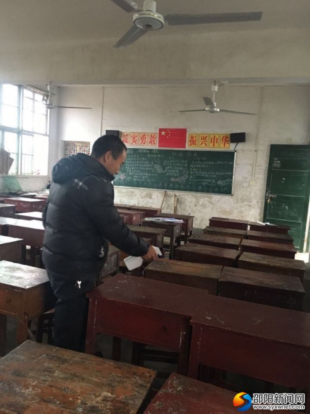 QQ图片20180103121638