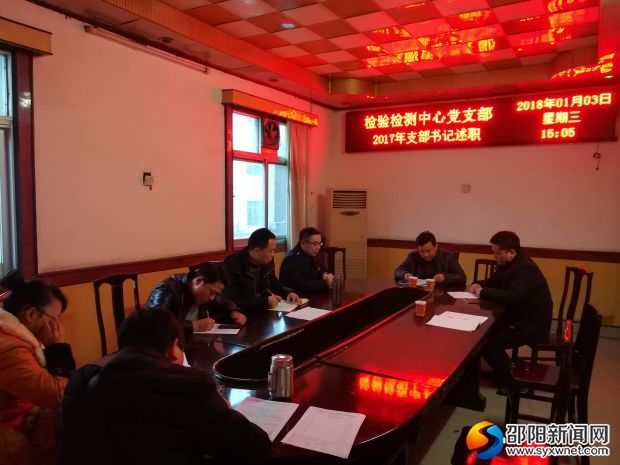微信图片_20180103202841