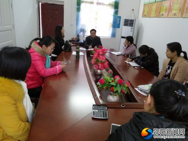 会议现场