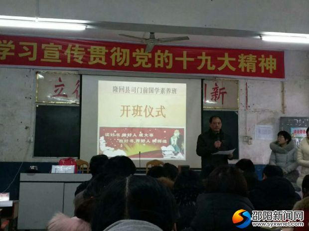 微信图片_20180106154317