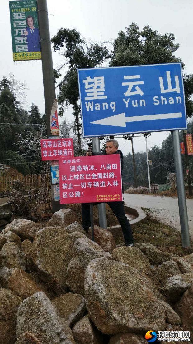 微信图片_20180106161817