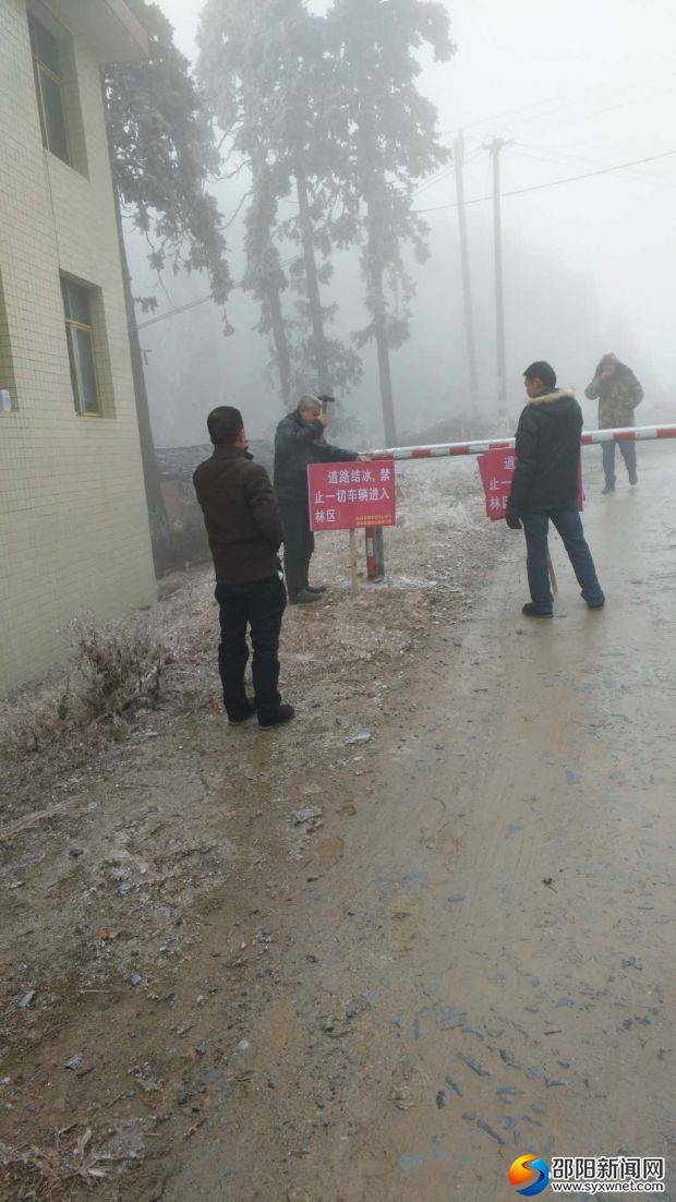 微信图片_20180106161836