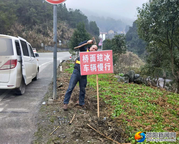 设置安全警示标志牌的公路抢险队员