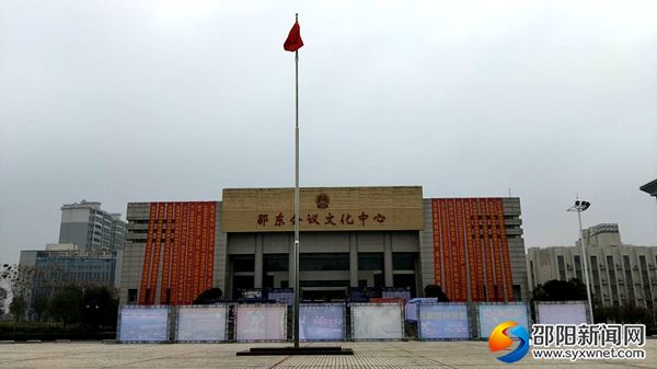 会议文化中心