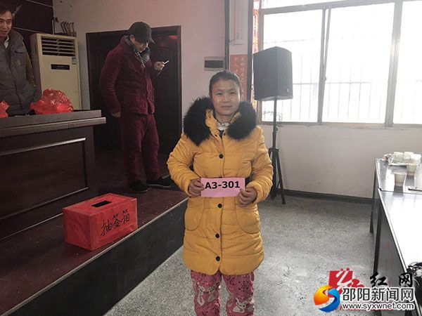 QQ图片20180108160035