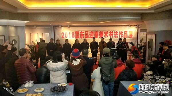 开幕式现场