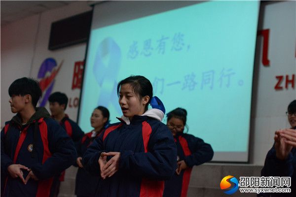 手语操《感恩的心》