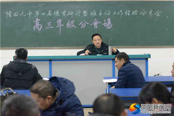团队研讨