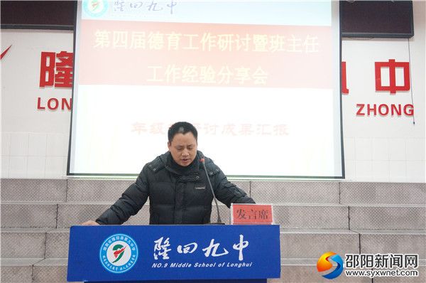 汇报团队研讨成果