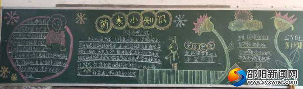 一等奖：173班